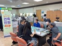 김해시, 찾아가는 건축행정 상담 확대 운영