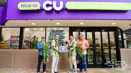 BGF리테일, 편의점 CU 美하와이에 1호 다운타운점 오픈