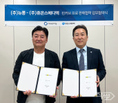 휴온스메디텍, 곡선형 HIFU 리프팅기기 린커브 프로 판매 계약