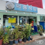 [조승연 PD의 맛썰] 여수 동네맛집 탐방기 1 – 더 늦기 전에, 여수 동네 노포