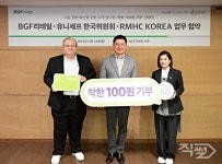 기부 허들 낮췄다 CU, 착한 100원 기부 캠페인 시행