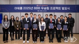 아워홈, 글로벌 청소년 대상 인턴십 프로그램 운영