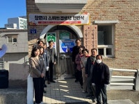 창원시, 스마트경로당 확대 구축 본격화