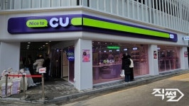 [현장 직썰] CU, 디저트 파크로 승부수…PB 경쟁력 전면 배치