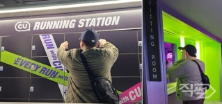 금융 메카 여의도는 지금 러닝 중…더현대·CU, 러닝족 모시기 승부수