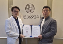 쿠팡CLS 파트너사 제일로직스, 한의원과 배송기사 건강 증진 협약 체결 