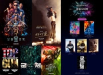 CGV·롯데시네마, 5월 라인업 공개…가정의달 세대 아우른 작품 구성