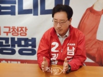 [직썰 인터뷰] 김광명 부산 남구청장 예비후보