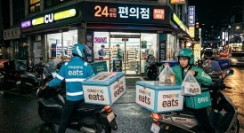 불 꺼지지 않는 유통가…편의점, 24시간 퀵커머스 영토 확장