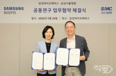 삼성바이오에피스·삼성서울병원, 삼성 헬스케어 생태계 시너지 강화 나서