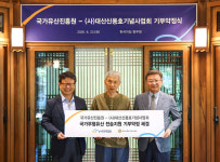 대산신용호기념사업회, 국가무형유산 소목장 박명배 보유자 지원