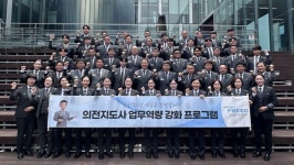 호연라이프의전 | 웅진프리드라이프, 의전지도사 통합 교육 실시…현장 서비스 역량 강화