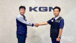 KGM, 2026년 임단협 타결…17년째 쟁의 없이 마무리