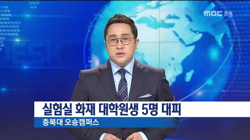 신림동 다세대주택 화재, 주민 5명 대피…10대 학생 방화범살인자 현행범 고발중