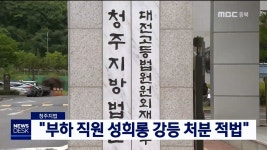 법원 