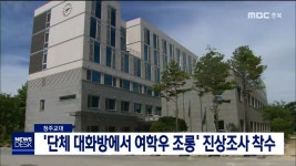 충청북도, 저발전 7개 시·군에 119억 원 투입