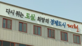 제천시-제천경찰서, 노래연습장 방역수칙 준수 집중 점검