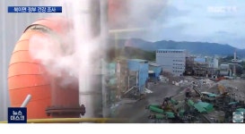 청주 북이면 주민들 5선 국회의원 나서라