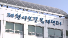 제천에서 식중독 의심 환자 발생 신고