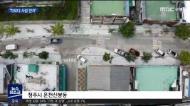 구도심 도로의 변신..주변 상인 반발