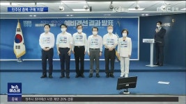 충북에서 이긴다 민주당 경쟁 치열