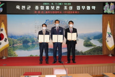 경부고속도로 금강휴게소에 옥천홍보관 운영