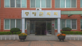 증평군의회도 국외연수비 반납