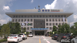 음성군, 감곡면에 정주여건 개선 사업.. 70억 투입