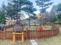 충주 수안보 하수처리장 공원·반려견 놀이터  조성