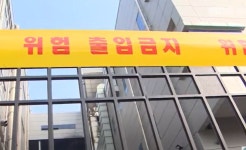 오늘부터 중대재해처벌법 시행.. 충북도 TF 가동