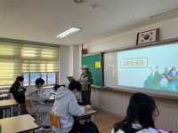 소백산국립공원 국립공원 최초로 고교학점제 환경교육 개강