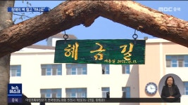 장애의 벽을 헐고.. 소통하며  편견없애요
