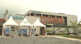 충주시보건소, 신축 선별진료소 운영