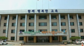 충북 3개 초등학교 무한상상실 추가 조성