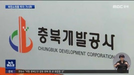 청주 복합쇼핑몰 민간 투자 가시화