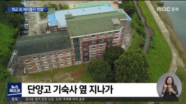 케이블카 고등학교 위를 지나간다고?