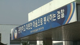 충주 법조타운, 안림동 이전 결정