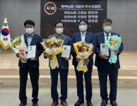 충북농협, 우수조합장상 시상