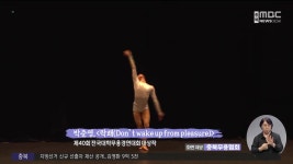 충북예술제 개막.. 충북 전역에서 북적