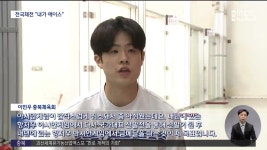 경기를 하고 싶어요 충북 스쿼시 에이스
