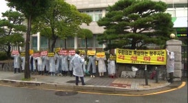 청주 홍골비대위, 아파트 개발부지 편입