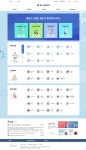 충주 공공서비스 125종 예약 하나로 통합