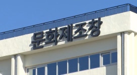 제21회 충청북도미술협회전 개최