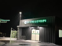 충북 첫 장애인 운전지원센터 청주에 문 열어
