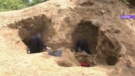 진실화해위, 충주 호암동 한국전쟁 민간인 유해 발굴