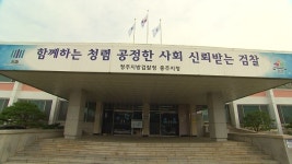 왜 파업 안 해 조합원 흉기 협박 노조 간부 구속 기소