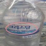같은 이름 먹는샘물…이동크리스탈 엉뚱한 피해