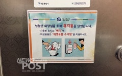 휴지통 없어지는 공중 화장실…안 막힌다