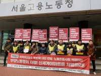 이마트 노조, 이갑수 대표 고발...주35시간 근로 꼼수 폭로하자 보복 인사