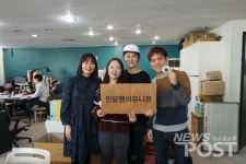 [인터뷰] 지옥고 탈출 돕는 민달팽이유니온 임대주택 확대만으론 한계
